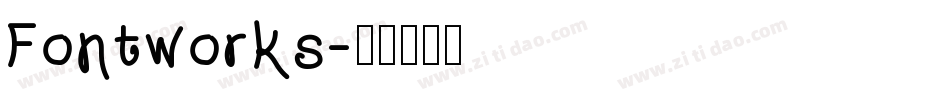 Fontworks字体转换