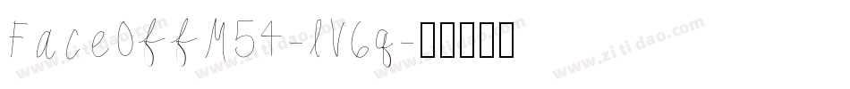 FaceOffM54-lV6q字体转换