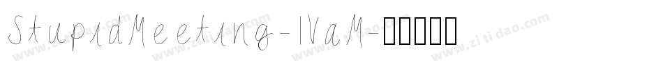 StupidMeeting-1VaM字体转换