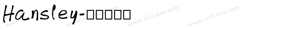 Hansley字体转换