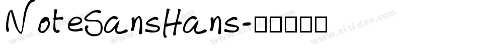 NoteSansHans字体转换