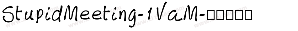StupidMeeting-1VaM字体转换