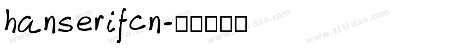 hanserifcn字体转换