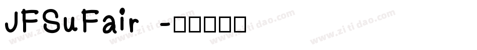 JFSuFair字体转换