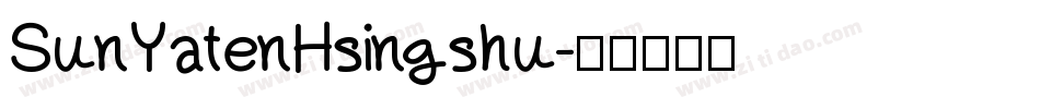 SunYatenHsingshu字体转换