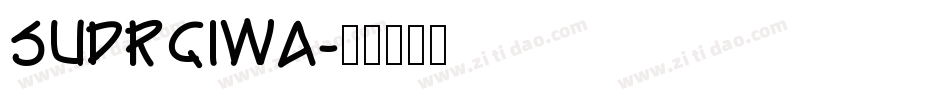 SUDRGIWA字体转换