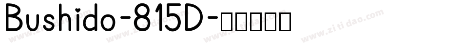 Bushido-815D字体转换