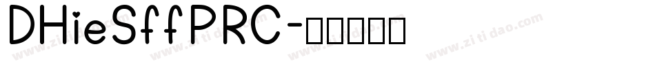 DHieSffPRC字体转换