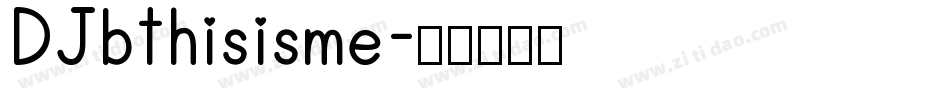DJbthisisme字体转换