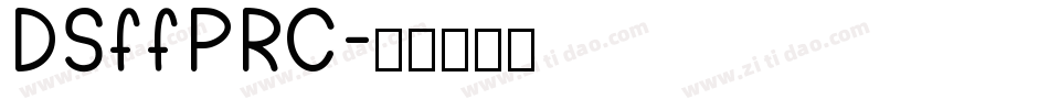 DSffPRC字体转换