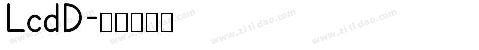 LcdD字体转换