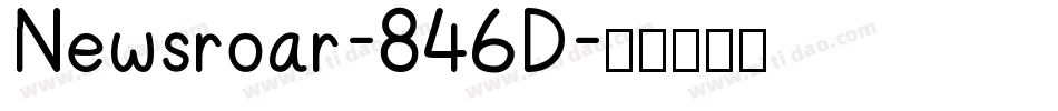 Newsroar-846D字体转换
