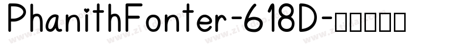 PhanithFonter-618D字体转换