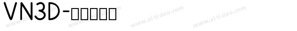 VN3D字体转换