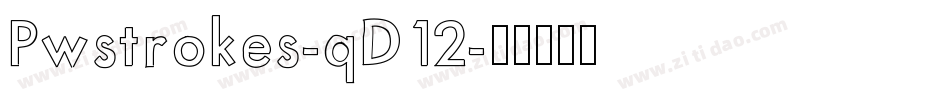 Pwstrokes-qD12字体转换
