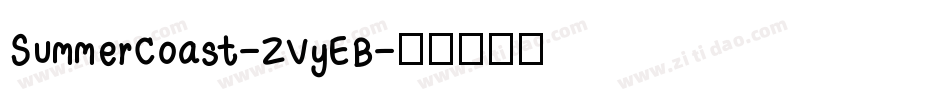 SummerCoast-ZVyEB字体转换