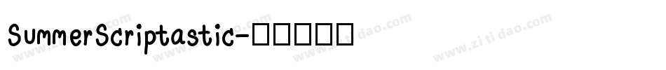 SummerScriptastic字体转换