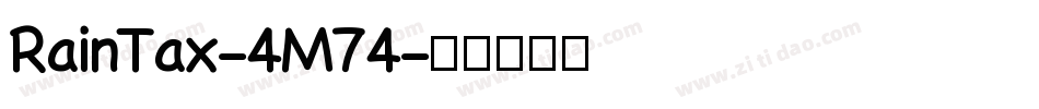 RainTax-4M74字体转换