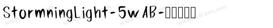 StormningLight-5wAB字体转换