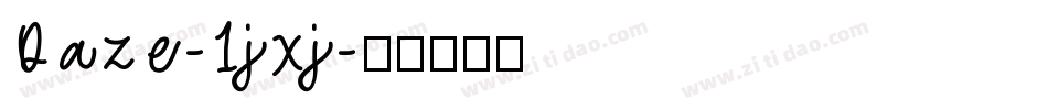 Daze-1jxj字体转换