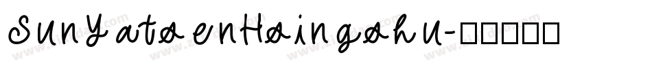SunYatsenHsingshu字体转换