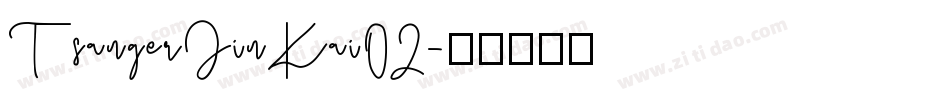 TsangerJinKai02字体转换