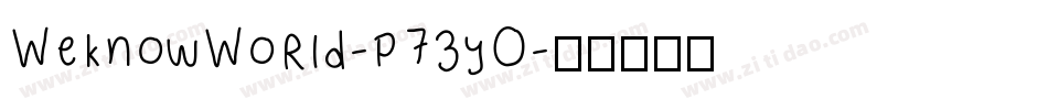 WeknowWorld-p73yO字体转换