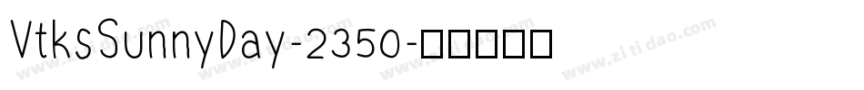 VtksSunnyDay-235o字体转换