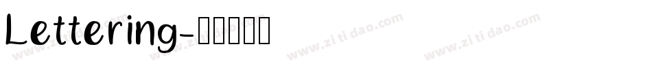 Lettering字体转换