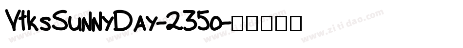 VtksSunnyDay-235o字体转换