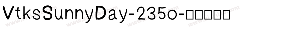 VtksSunnyDay-235o字体转换