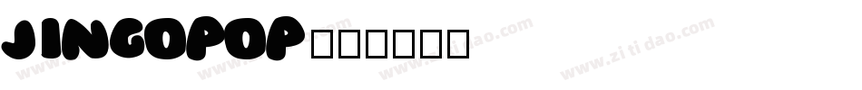 JINGOPOP字体转换