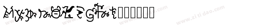 HypnoLight字体转换