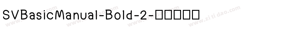SVBasicManual-Bold-2字体转换