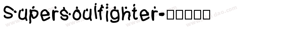 Supersoulfighter字体转换