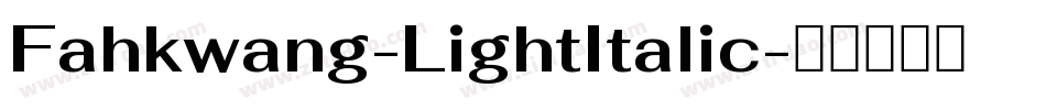 Fahkwang-LightItalic字体转换