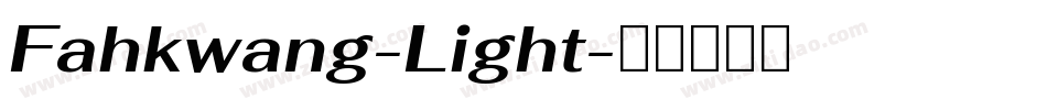 Fahkwang-Light字体转换
