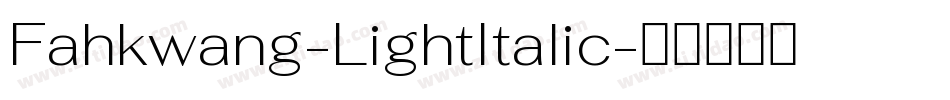 Fahkwang-LightItalic字体转换