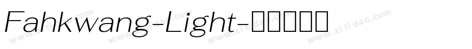Fahkwang-Light字体转换