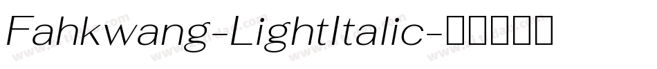 Fahkwang-LightItalic字体转换