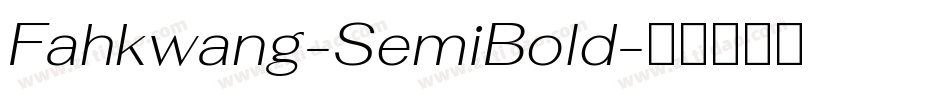 Fahkwang-SemiBold字体转换