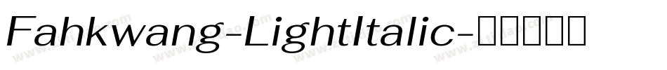 Fahkwang-LightItalic字体转换