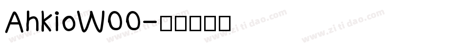 AhkioW00字体转换
