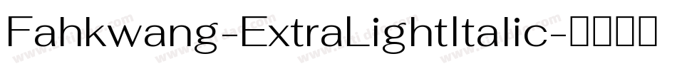 Fahkwang-ExtraLightItalic字体转换