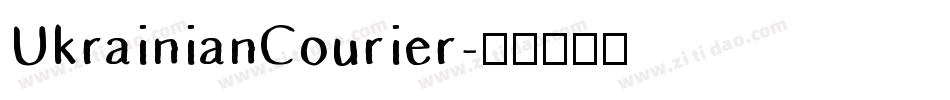 UkrainianCourier字体转换