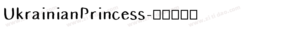 UkrainianPrincess字体转换