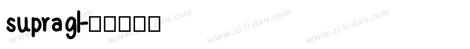 supragl字体转换