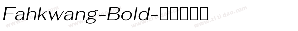 Fahkwang-Bold字体转换