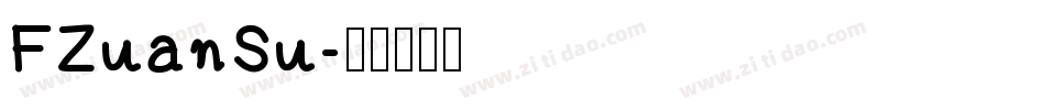 FZuanSu字体转换