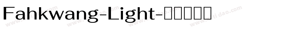 Fahkwang-Light字体转换